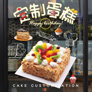 贵州铜仁市江口县蛋糕预定